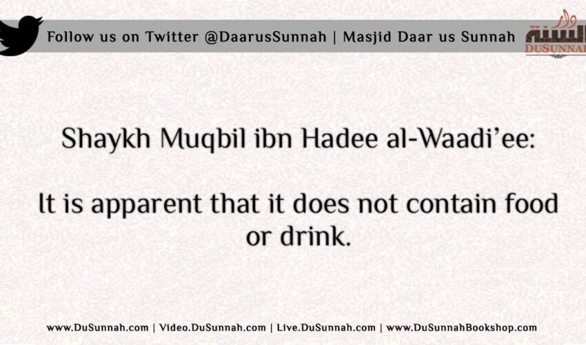 Does the Asthma Inhaler Break the Fast? | Shaykh Muqbil ibn Hadee al Waadi’ee