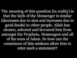 Does The Faith of The Messenger Increase and Decrease