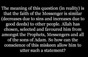 Does The Faith of The Messenger Increase and Decrease