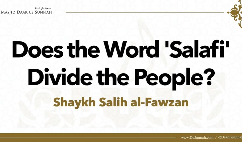 Does the Word ‘Salafi’ Divide the People? | Shaykh Salih al-Fawzan