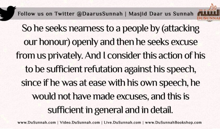 Every Scholar From Ahl Al-Sunnah Who Is Not Against Al-Hajuri Is Not With Him Either