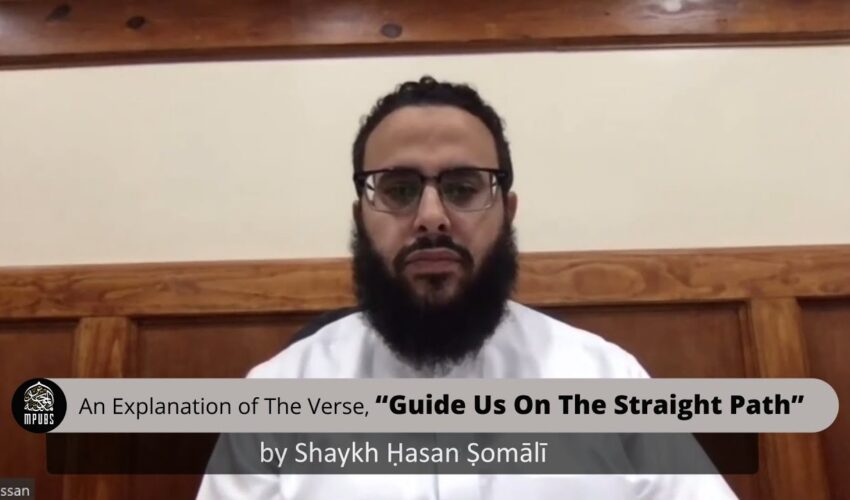 Explanation of The Verse, “Guide Us On The Straight Path” by Shaykh Ḥasan Ṣomālī