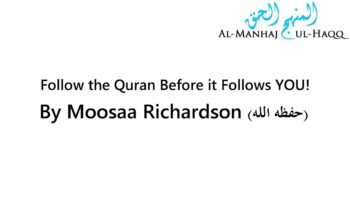 Follow the Quran Before it Follows YOU! – By Moosaa Richardson
