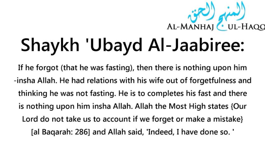 Having sexual relations with one’s wife during a non obligatory fast? – Shaykh ‘Ubayd Al-Jaabiree