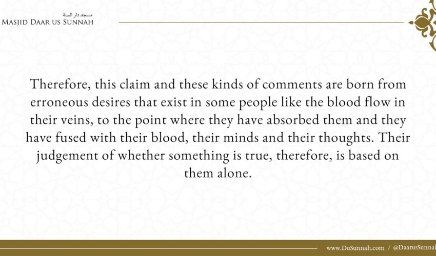He Claims there is No Saved Sect in This Day and Age – Shaykh Sulaymān ibn Abdīllah Abul-Khayl