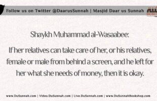 He Left His Wife whilst in Labour to Seek Knowledge | Shaykh Muhammad al-Wasaabee