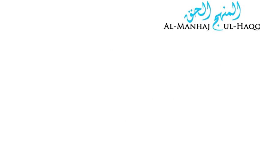 Hiring a Quran reciter during the month of Ramadan, is it permissible? – Shaykh Ibn ‘Uthaymeen