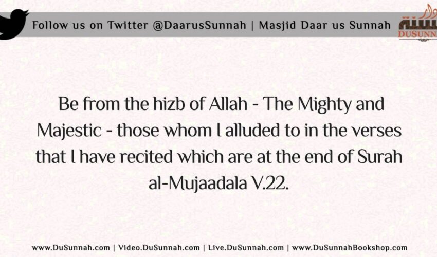 Hizbiyah – Partisan Groups and Sects in Islam | Shaykh Rabee al Madkhali