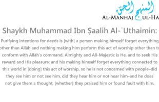 How Do We Get Pure Intentions for Our Deeds? – Shaykh Muhammad Ibn Ṣaalih Al-ʿUthaimin