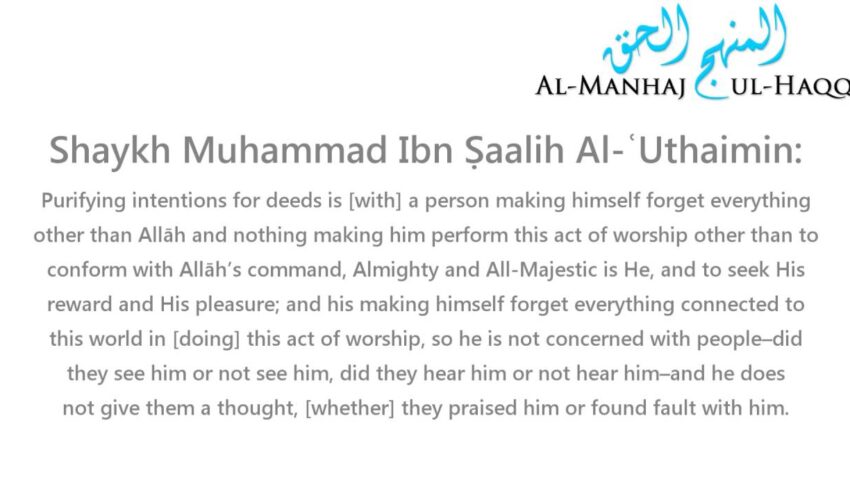 How Do We Get Pure Intentions for Our Deeds? – Shaykh Muhammad Ibn Ṣaalih Al-ʿUthaimin