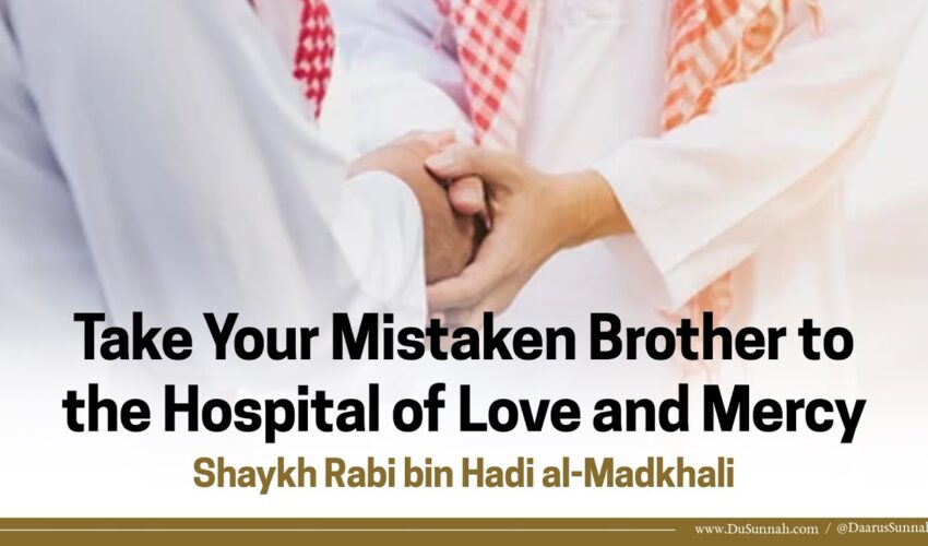 How Muslims Deal with Each Other | Shaykh Rabee al-Madkhali