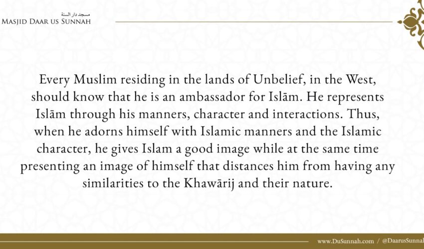 How to Dissociate Yourself from Khawarij (ISIS) – Shaykh Muhammad Bazmool