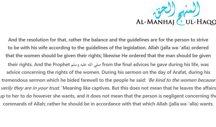 How to interact with your wife – By Shaykh Saalih Aal Ash-Shaykh