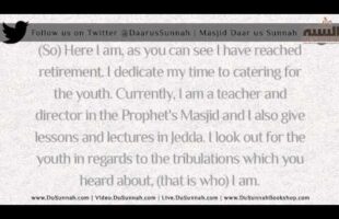 I am your Brother, Muhammad Amaan ibn Alee al-Jaami