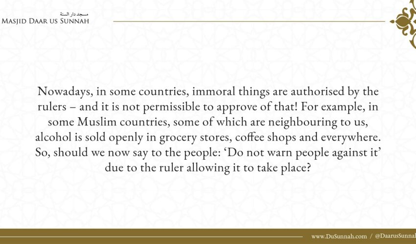 If The Ruler Authorises Something Immoral | Shaykh ibn Uthaymeen