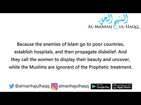 Importance of studying Prophetic Medicine – Explained by Shaykh Muqbil Bin Haadi Al-Waadi’ee