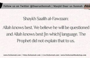 In which Language will the Dead be Questioned with in the Grave? | Shaykh Saalih al-Fawzaan