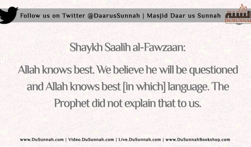 In which Language will the Dead be Questioned with in the Grave? | Shaykh Saalih al-Fawzaan