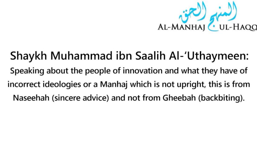 Is speaking about the people of innovation considered backbiting? – By Shaykh Ibn Uthaymeen