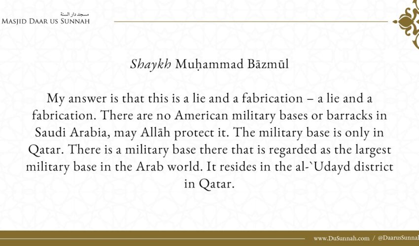 Is there an American Base in Saudi Arabia? | Shaykh Muhammad Bazmool