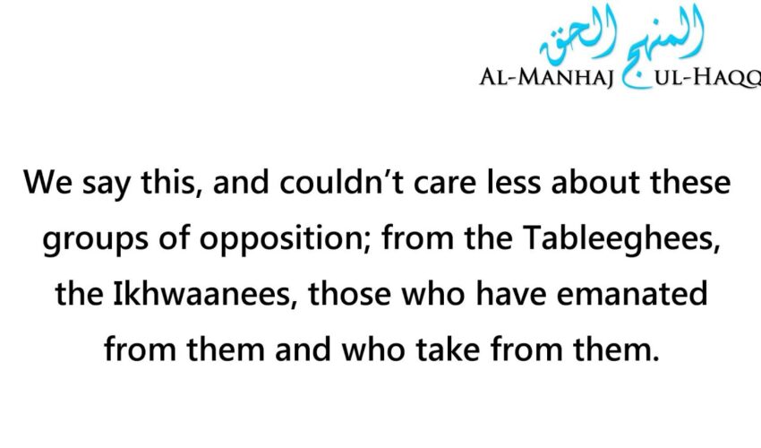 ISIS is NOT a Salafee Group – Shaykh ‘Ubayd Al-Jaabiree