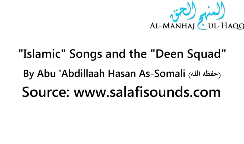 “Islamic” Songs and the “Deen Squad” – By Hasan As-Somali