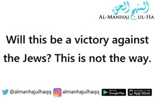 Killing the Innocent in Palestine – Explained by Shaykh Al-Albaani