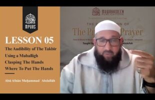 [Lesson 05] Audibility of The Takbīr, Using a Muballigh, Clasping The Hands Placement by Abu Afnaan