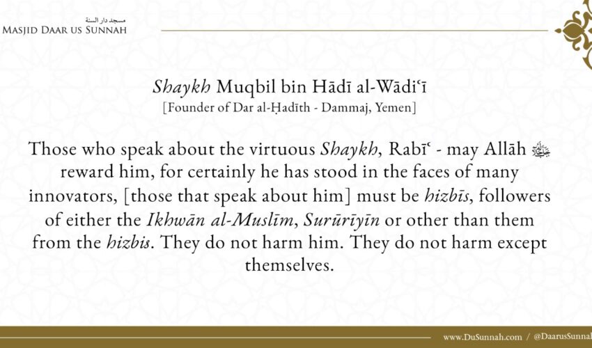 Madina Graduates Who Speak Bad About Shaykh Rabee | Shaykh Muqbil