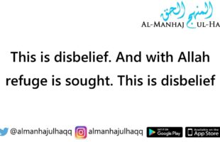 Mary (Maryam) did not marry Joseph! – Explained by Shaykh Ibn ‘Uthaymeen