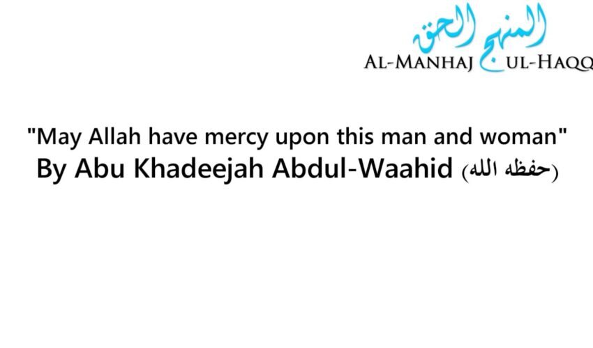 “May Allah have mercy upon this man and woman” – By Abu Khadeejah Abdul-Waahid