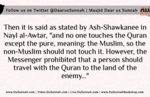 Menstruating Woman Attending the Masjid and Reading the Quran n Ramadan? | Shaykh Muqbil