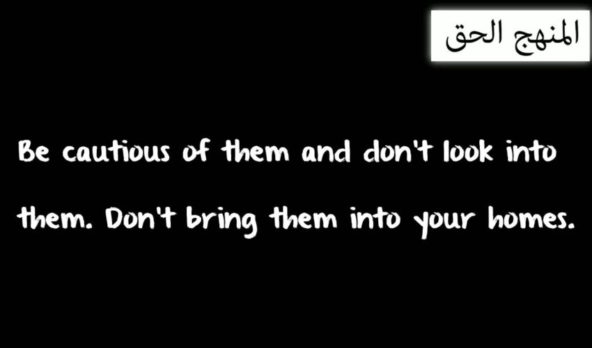 [MUST WATCH] – The Dangers of Smart Phones and Social Networking – Shaykh Saalih al-Fawzaan