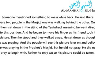 [Must Watch] The Immense Calamity of the Smart Phone – Advice from Shaykh Abdur Razzaaq al Badr