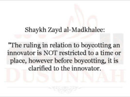 No.3 – The False Understanding of Ustadh Abdulrahman Hassan AMAU