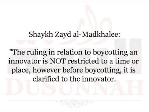 No.3 – The False Understanding of Ustadh Abdulrahman Hassan AMAU