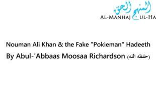 Nouman Ali Khan & the Fake “Pokieman” Hadeeth – By Moosaa Richardson