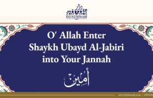 O’ Allah Enter Shaykh Ubayd Al-Jabiri into Your Jannah