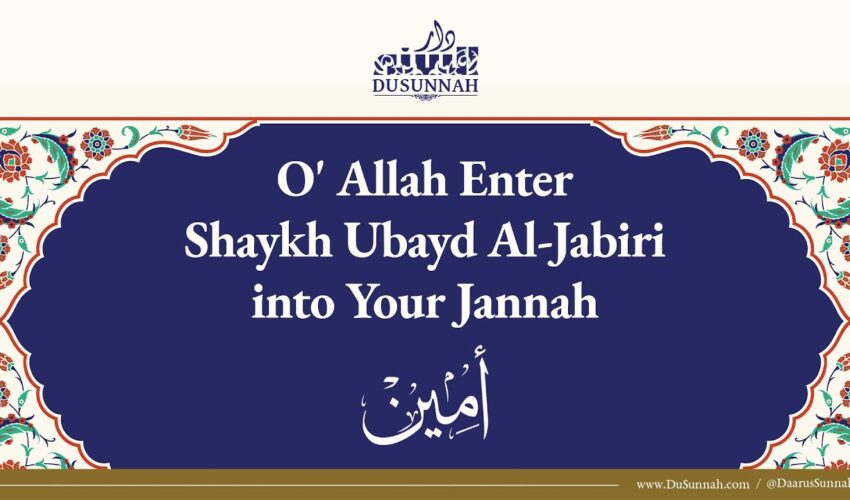 O’ Allah Enter Shaykh Ubayd Al-Jabiri into Your Jannah