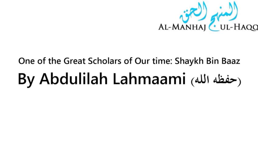 One of the Great Scholars of Our time: Shaykh Bin Baaz – By Abdulilah Lahmaami
