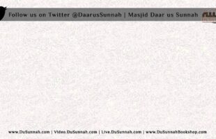 Poem: Nooniyyah in Warning Against the Ikhwan al-Muslimeen [ARABIC]