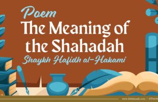 Poem: The Meaning of the Shahadah | Hafidh al-Hakami