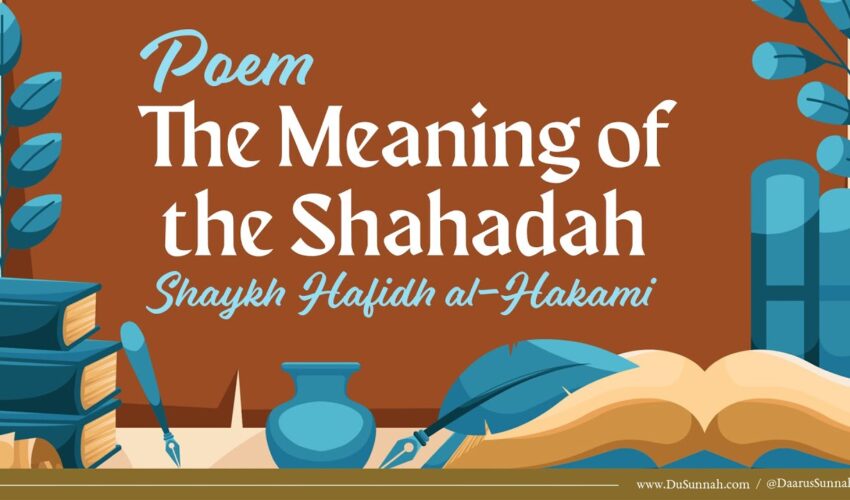 Poem: The Meaning of the Shahadah | Hafidh al-Hakami