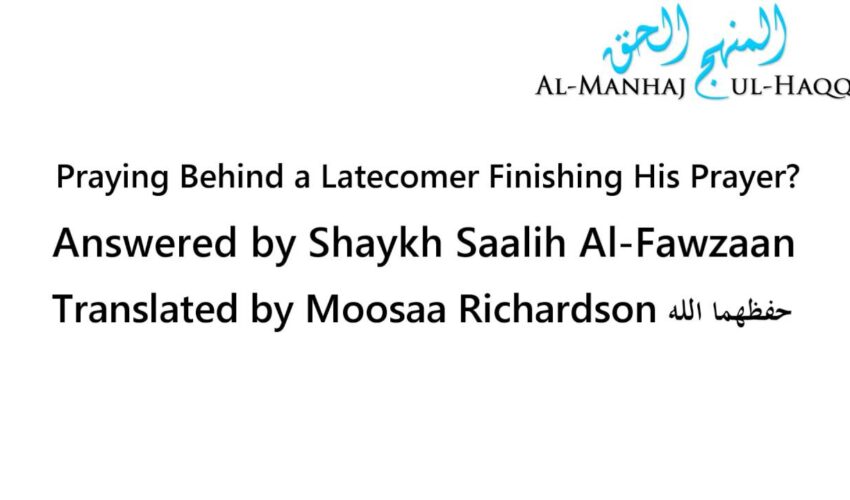 Praying Behind a Latecomer Finishing His Prayer – Shaykh Saalih Al-Fawzaan