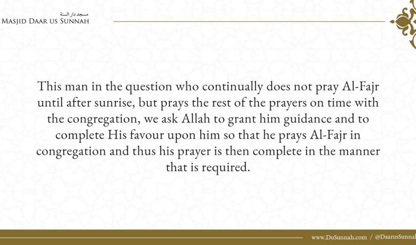 Praying Salat Al Fajr After Sunrise | Shaykh Al- Uthaymeen