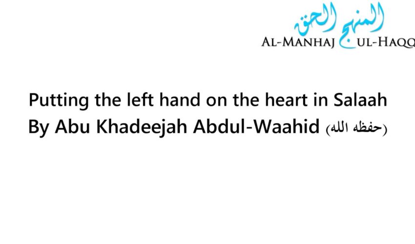 Putting the left hand on the heart in Salaah – By Abu Khadeejah