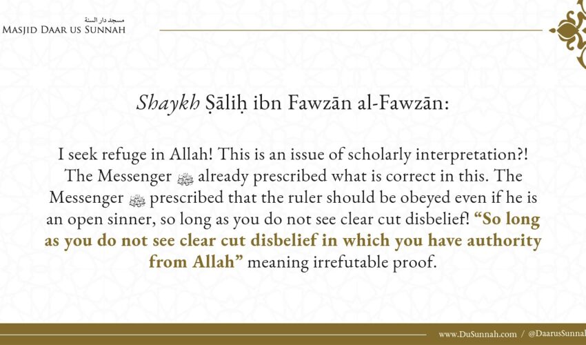 Rebelling Against A Muslim Ruler Is An Issue Of Ijma’a, Consensus | Shaykh Salih al-Fawzan