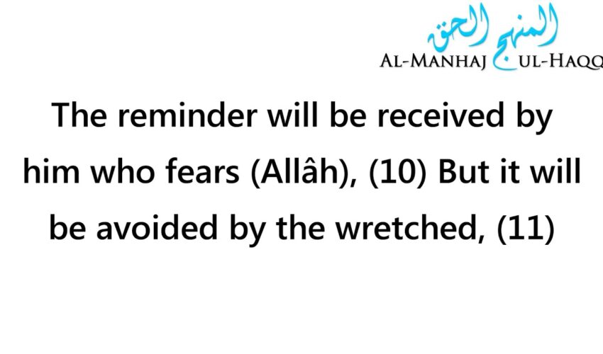 Recitation from the Jumu’ah Salaah – By Shaykh Khaalid Adh-Dhafeeree