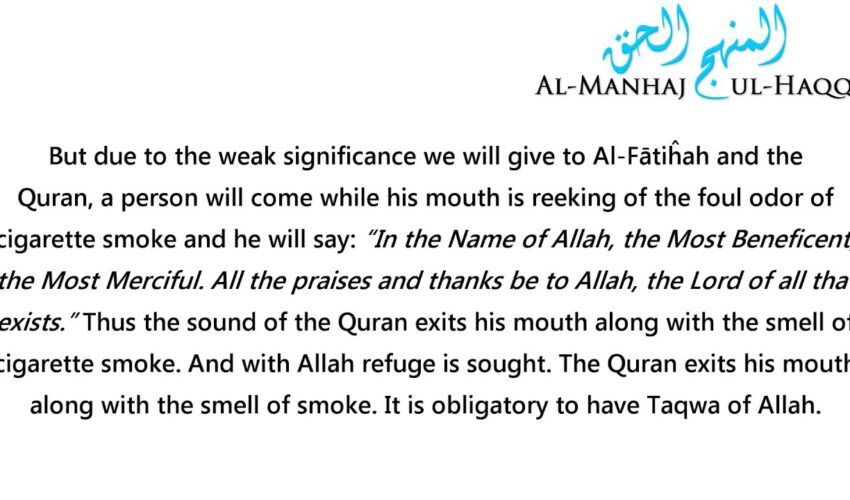 Reciting the Quran with Cigarette Breath is Disrespectful – Shaykh Abdur-Razzaaq Al-Badr
