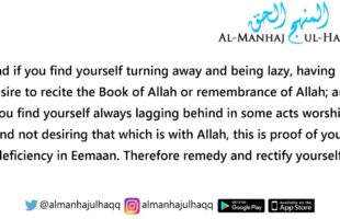 Recognize if your Eemaan is Increasing or Decreasing – By Shaykh Muhammad Amaan Al-Jaami